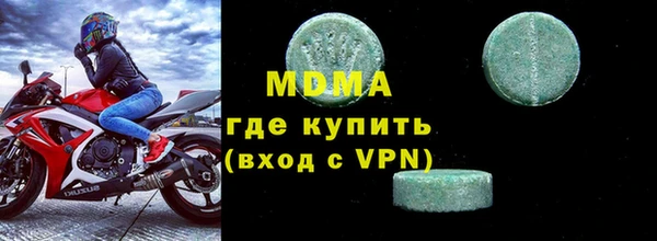 МДМА Богданович