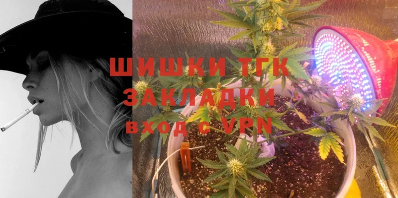 Бошки Шишки LSD WEED  Ставрополь 